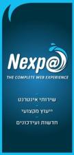 Nexpa שיווק באינטרנט