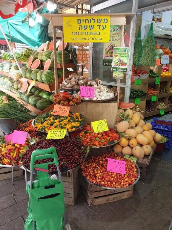 בוטיק הירק בוטיק הירק