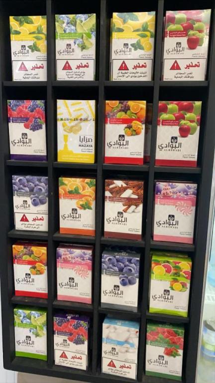 סופר נרגילה וטבק סופר נרגילה וטבק