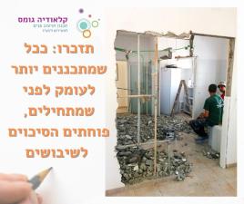 קלאודיה גומס מעצבת פנים