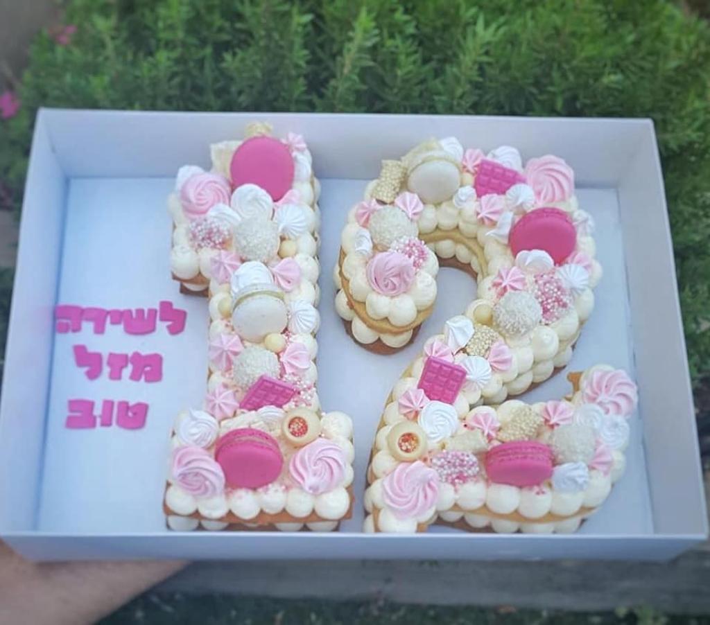 עוגת המשאלות של יעל עוגת המשאלות של יעל