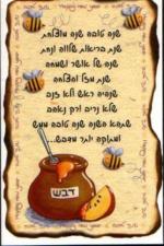 קר מזג