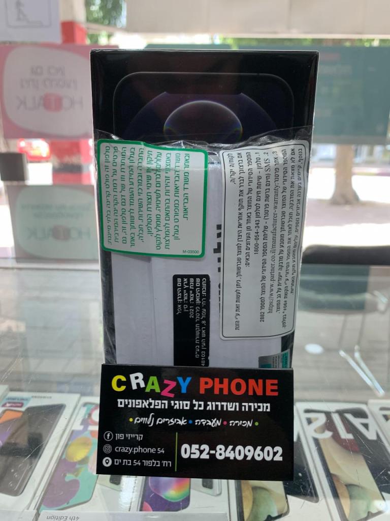 קרייזי פון קרייזי פון