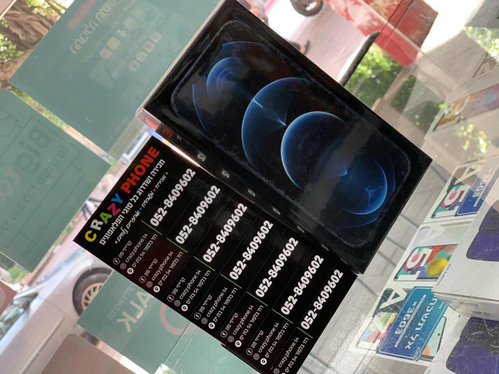 קרייזי פון קרייזי פון