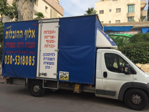 אביר אלוף ההובלות