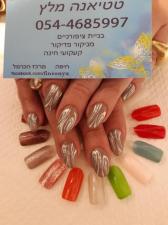 Nail ART