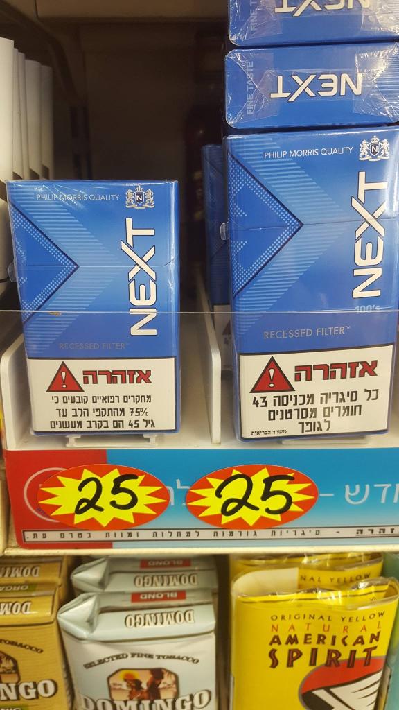 פיצוחי סביניה פיצוחי סביניה