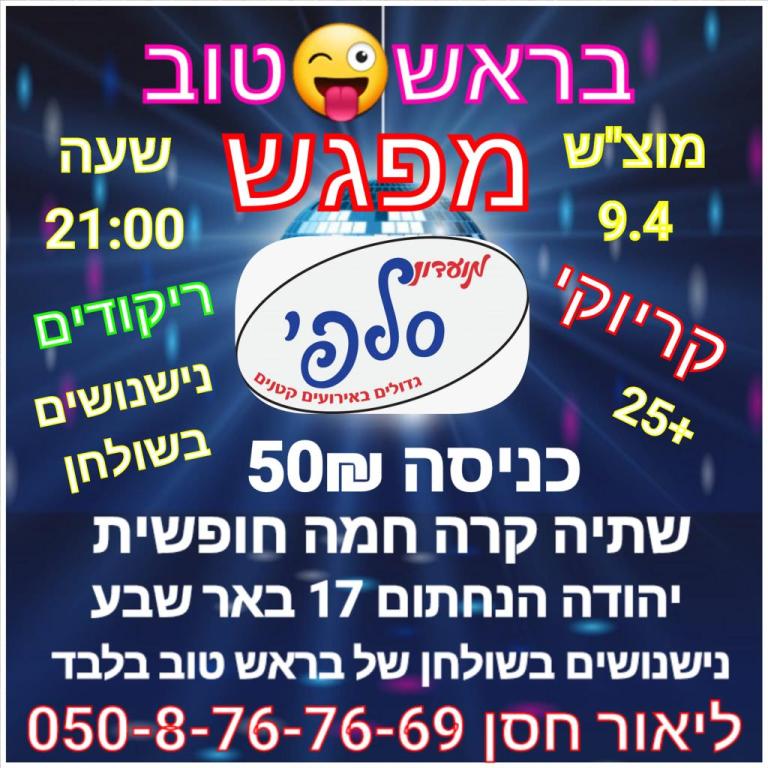 קוקטייל ארועים קוקטייל ארועים