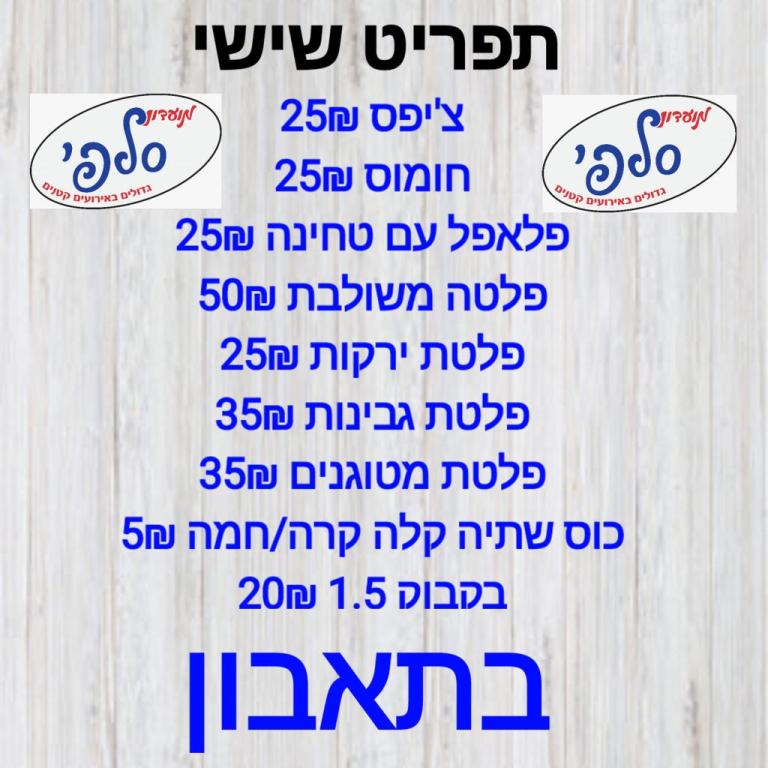 קוקטייל ארועים קוקטייל ארועים