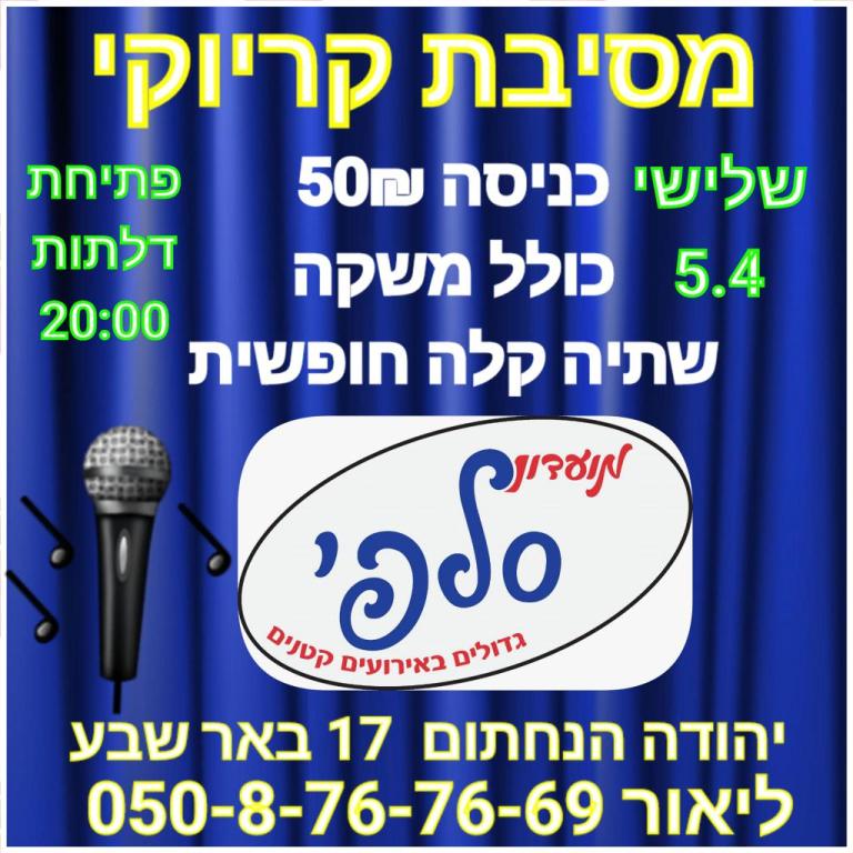 קוקטייל ארועים קוקטייל ארועים