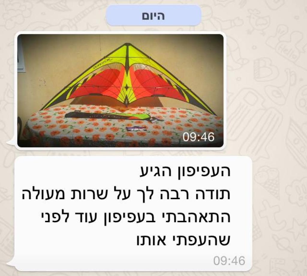 ווינדיגו עפיפונים ווינדיגו עפיפונים