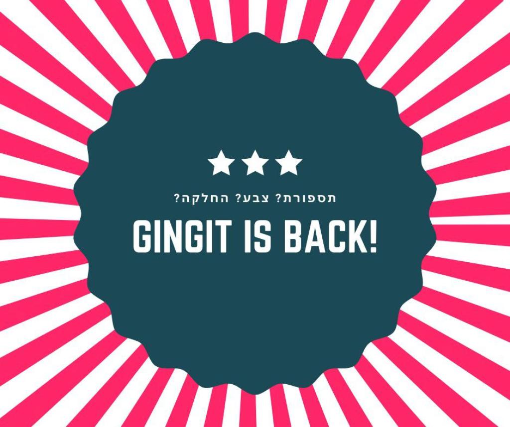 ג'ינג'ית מעצבי שיער ג'ינג'ית מעצבי שיער