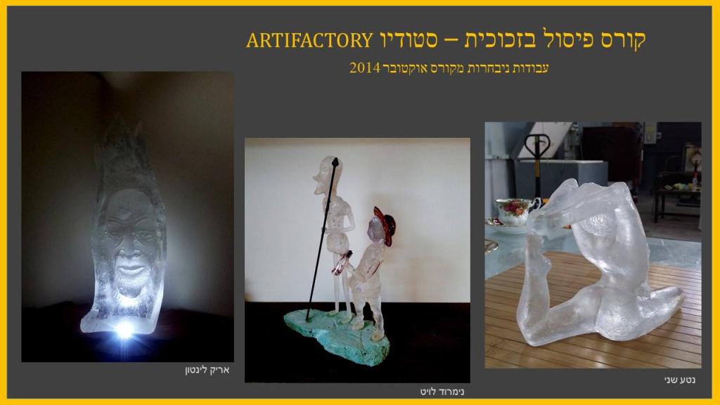 סטודיו Artifactory סטודיו Artifactory