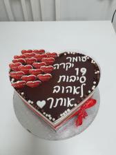 פיסול מתוק עוגות מעוצבות