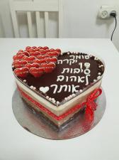 פיסול מתוק עוגות מעוצבות