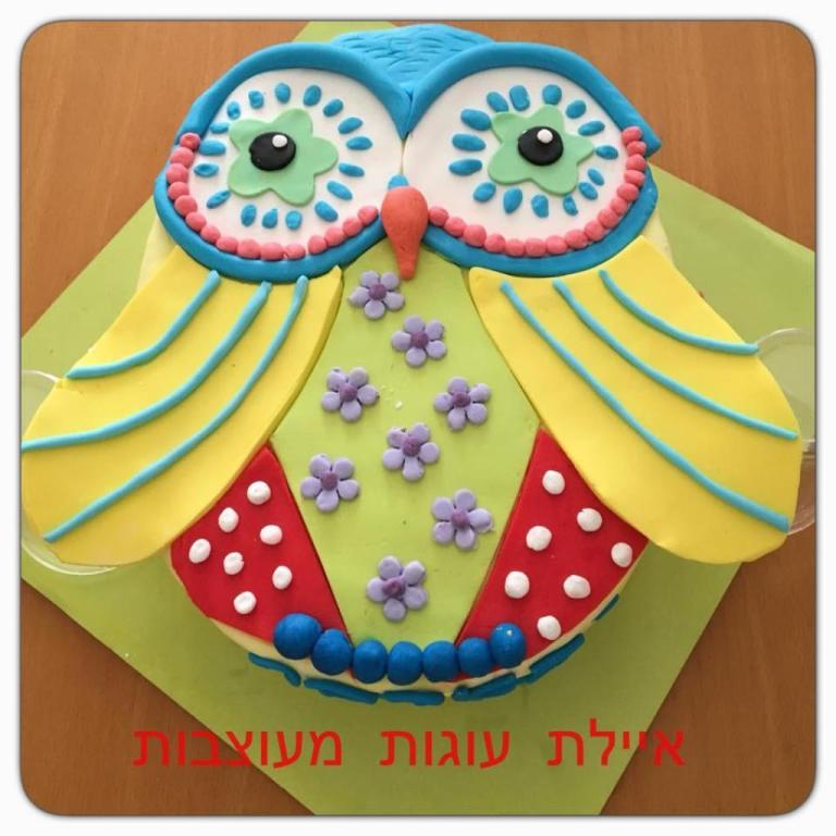 איילת עוגות מעוצבות איילת עוגות מעוצבות