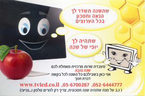 אור מעבדת שירות מרכזית