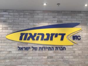 אינטואיציה