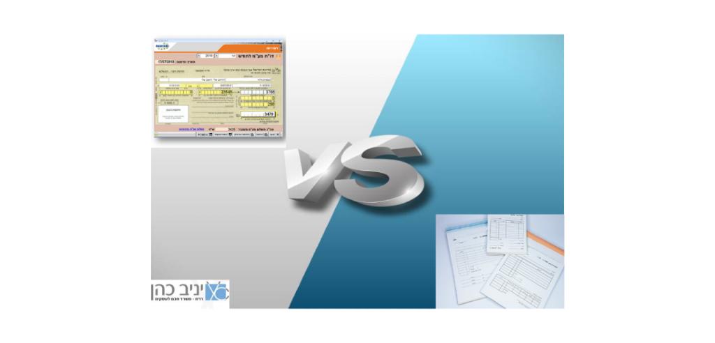 יניב כהן רואי חשבון יניב כהן רואי חשבון
