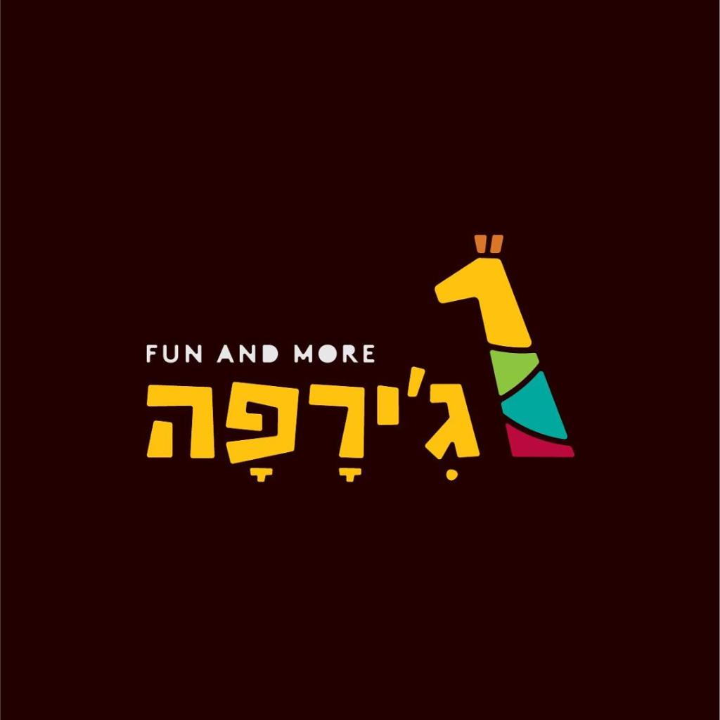 ג'ירפה ג'ירפה