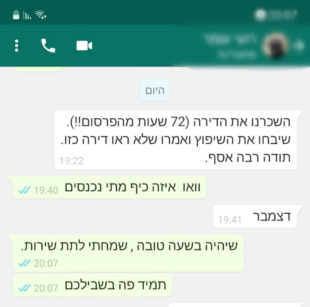 אסף בובליל עיצובים בגבס אסף בובליל עיצובים בגבס