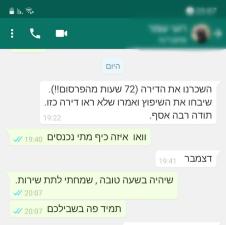אסף בובליל עיצובים בגבס