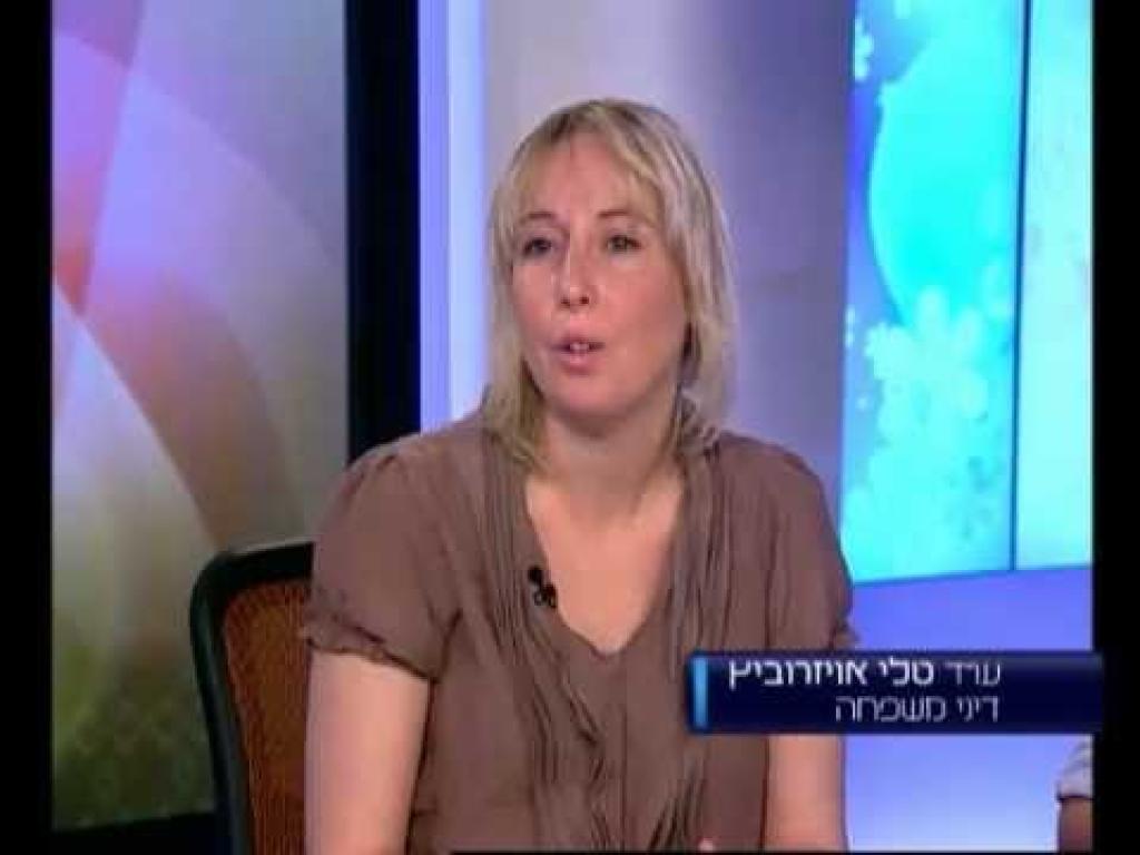 עורכי דין אויזרוביץ עורכי דין אויזרוביץ