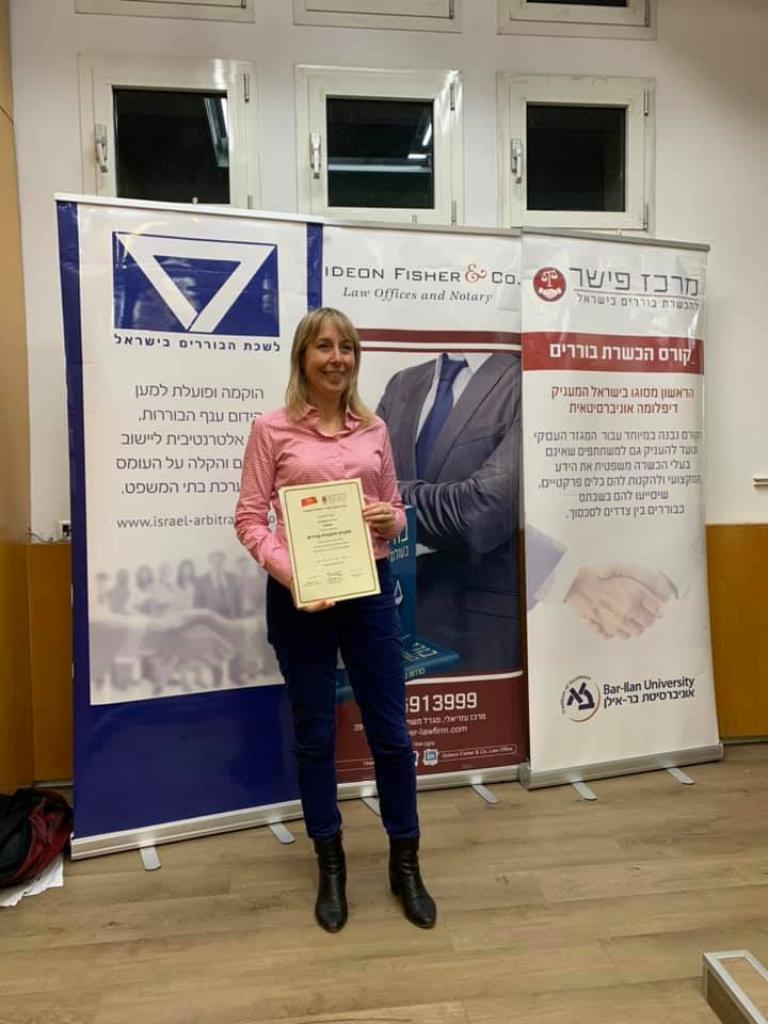 עורכי דין אויזרוביץ עורכי דין אויזרוביץ