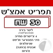 פקה פקה