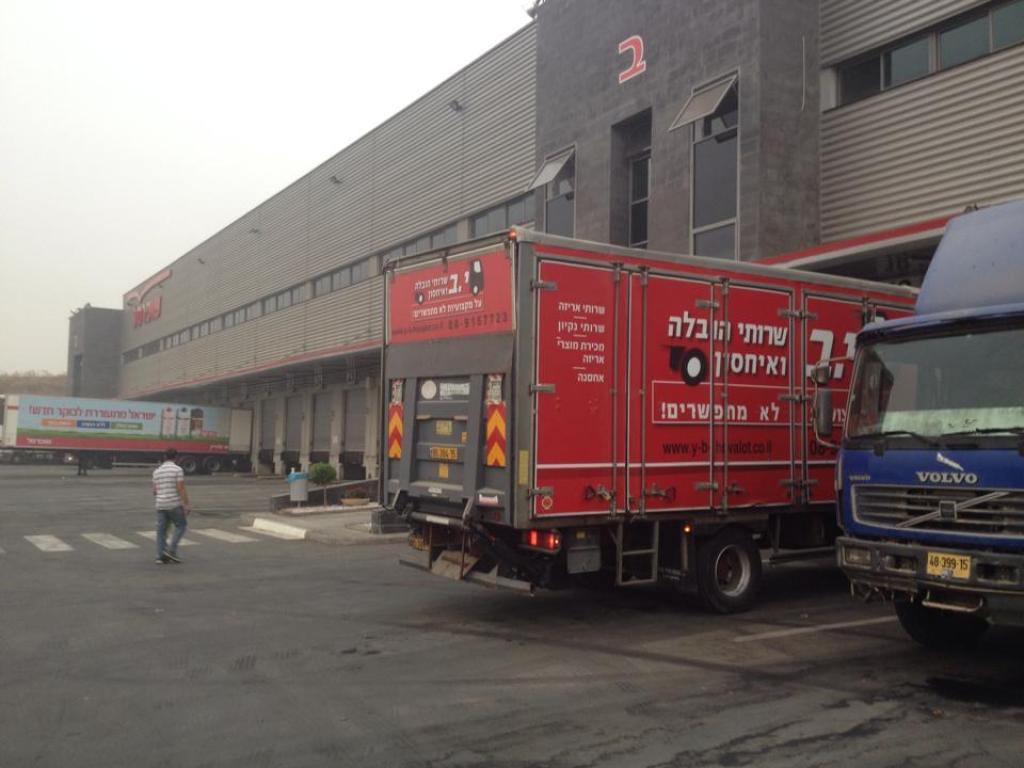 י ב שרותי הובלה ואחסון י ב שרותי הובלה ואחסון
