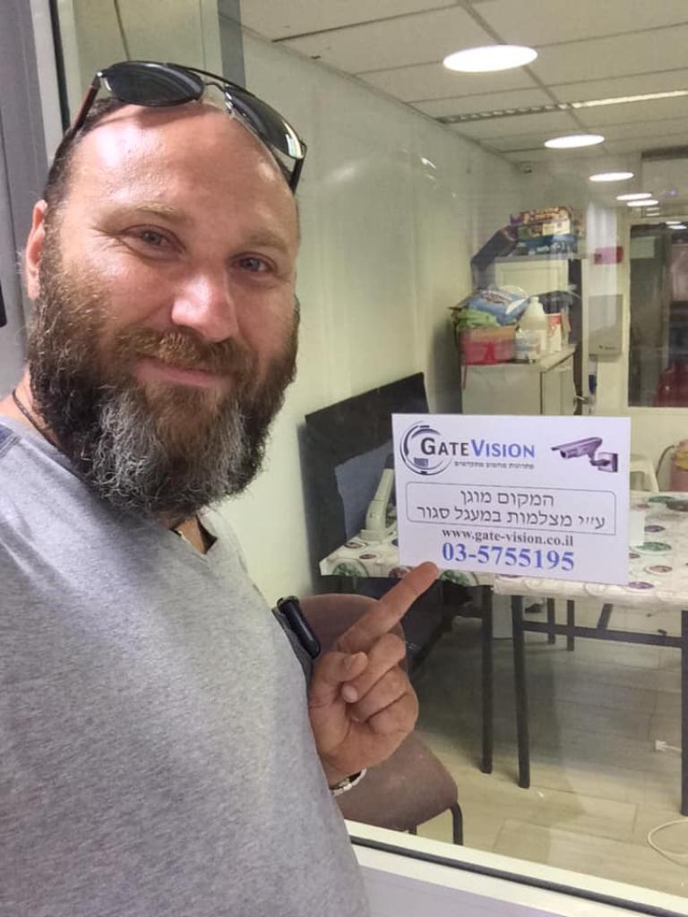 גייט ויזן gate vision פתרונות לעסקים גייט ויזן gate vision פתרונות לעסקים