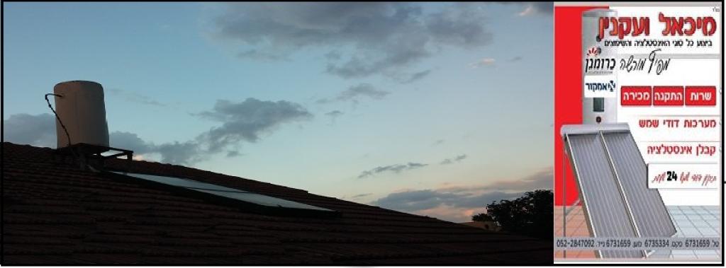 ועקנין מיכאל ועקנין מיכאל