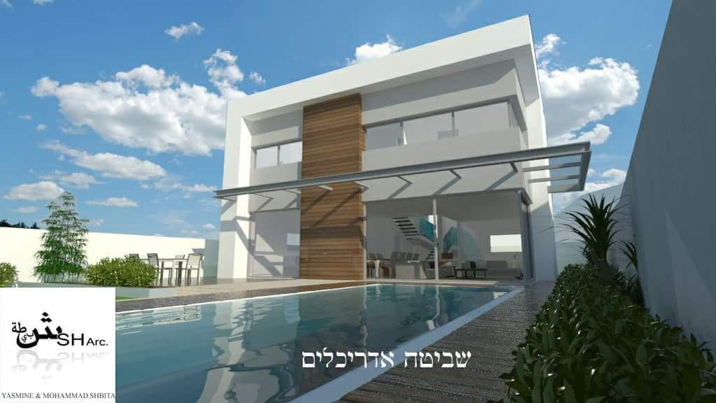 שביטה אדריכלים שביטה אדריכלים