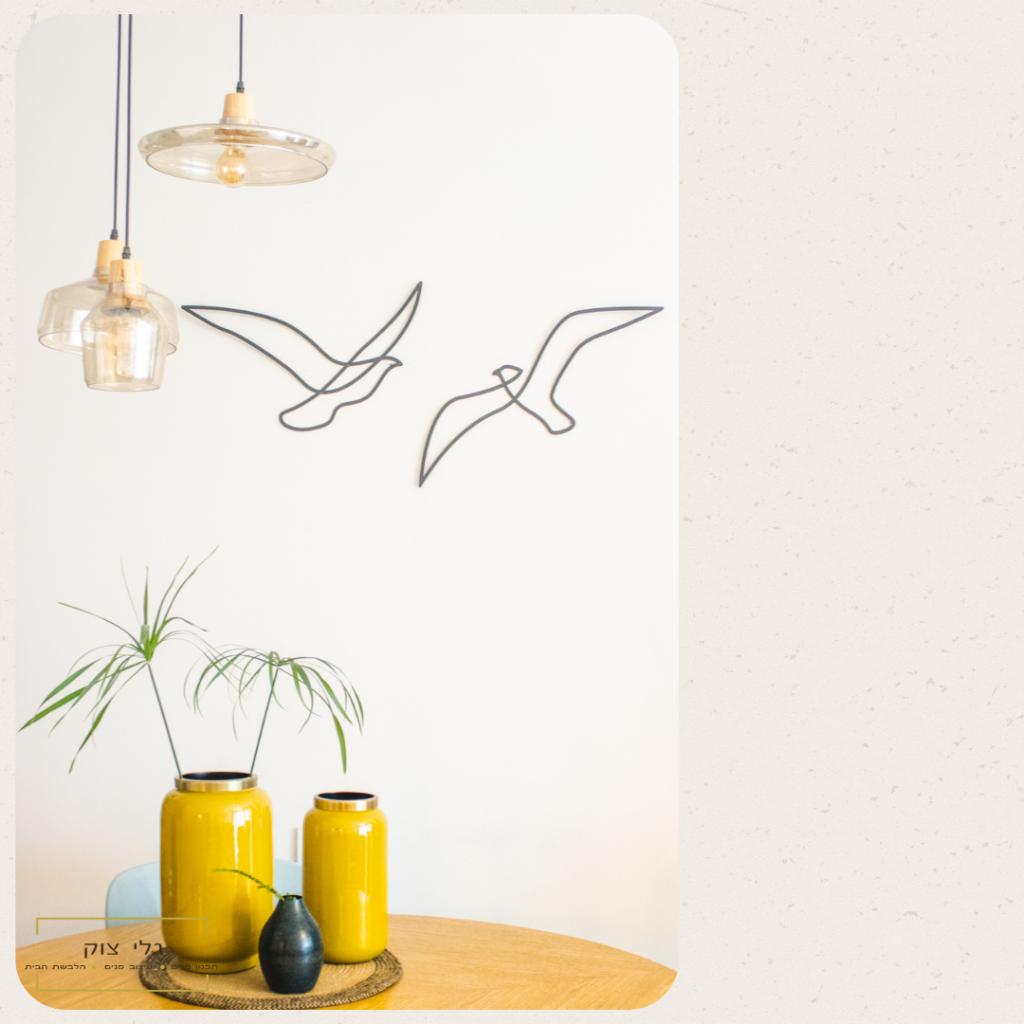 גלי צוק גלי צוק