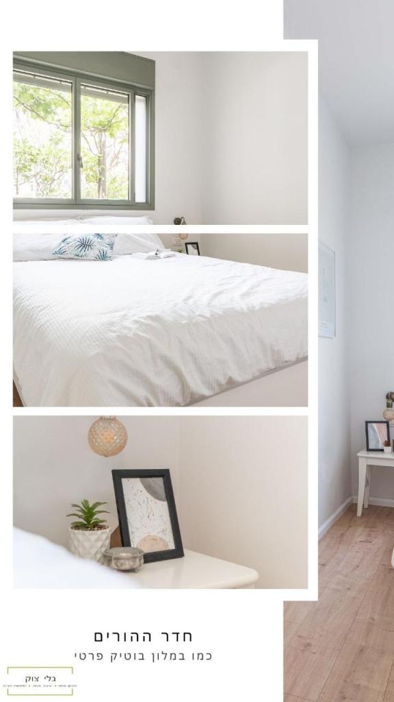 גלי צוק גלי צוק