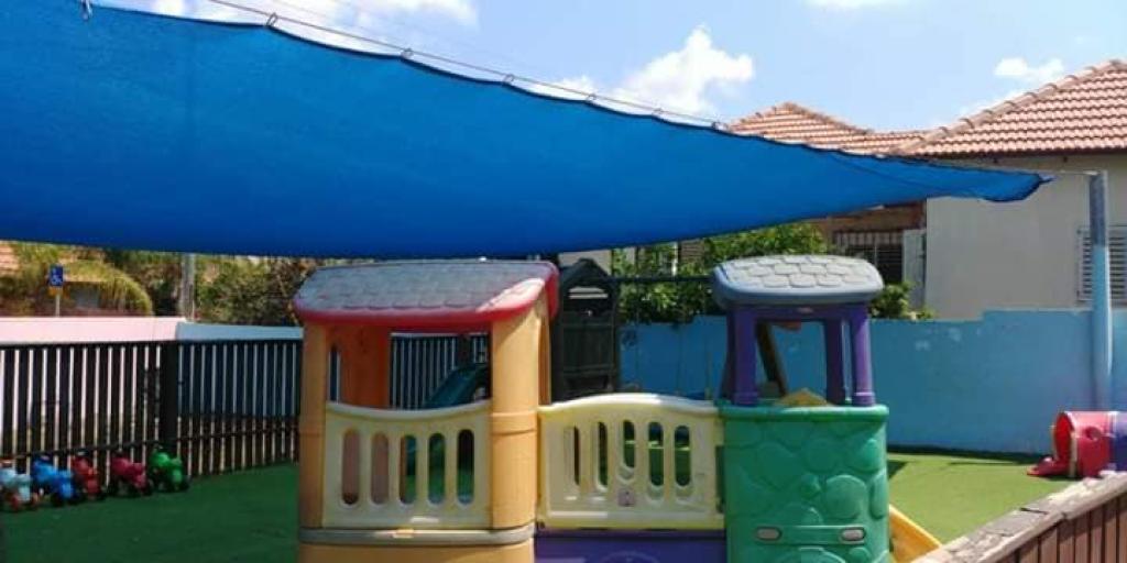 פעוטון ת"ת האר"י פעוטון ת"ת האר"י