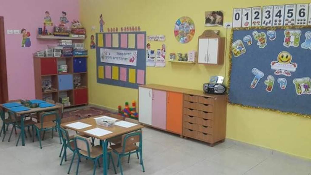 פעוטון ת"ת האר"י פעוטון ת"ת האר"י