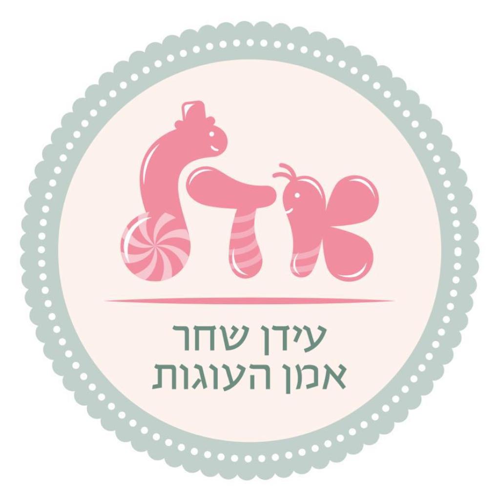 עידן שחר עידן שחר