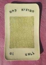 משיכת מכחול