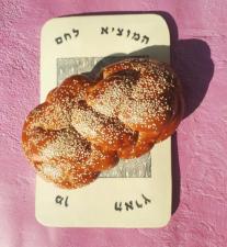 משיכת מכחול