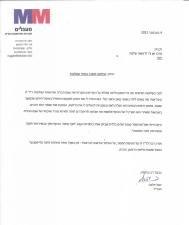 ד"ר לו צ'אן גואנג