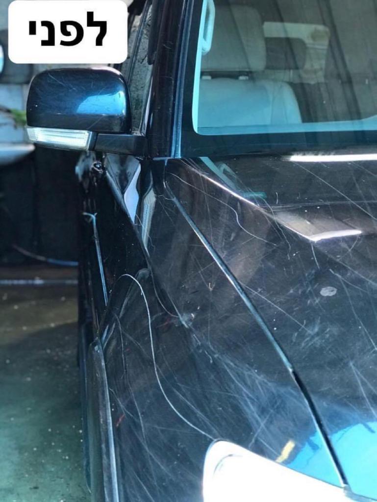 שטיפה מכל הלב שטיפה מכל הלב