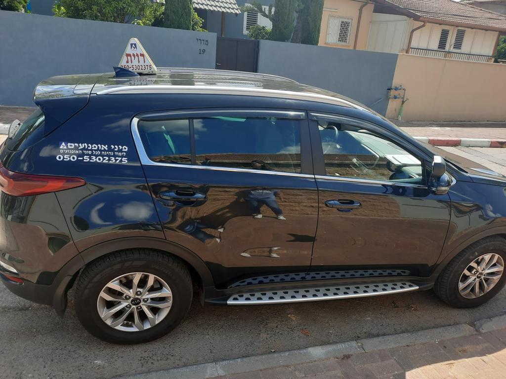 פיני אופנועים פיני אופנועים