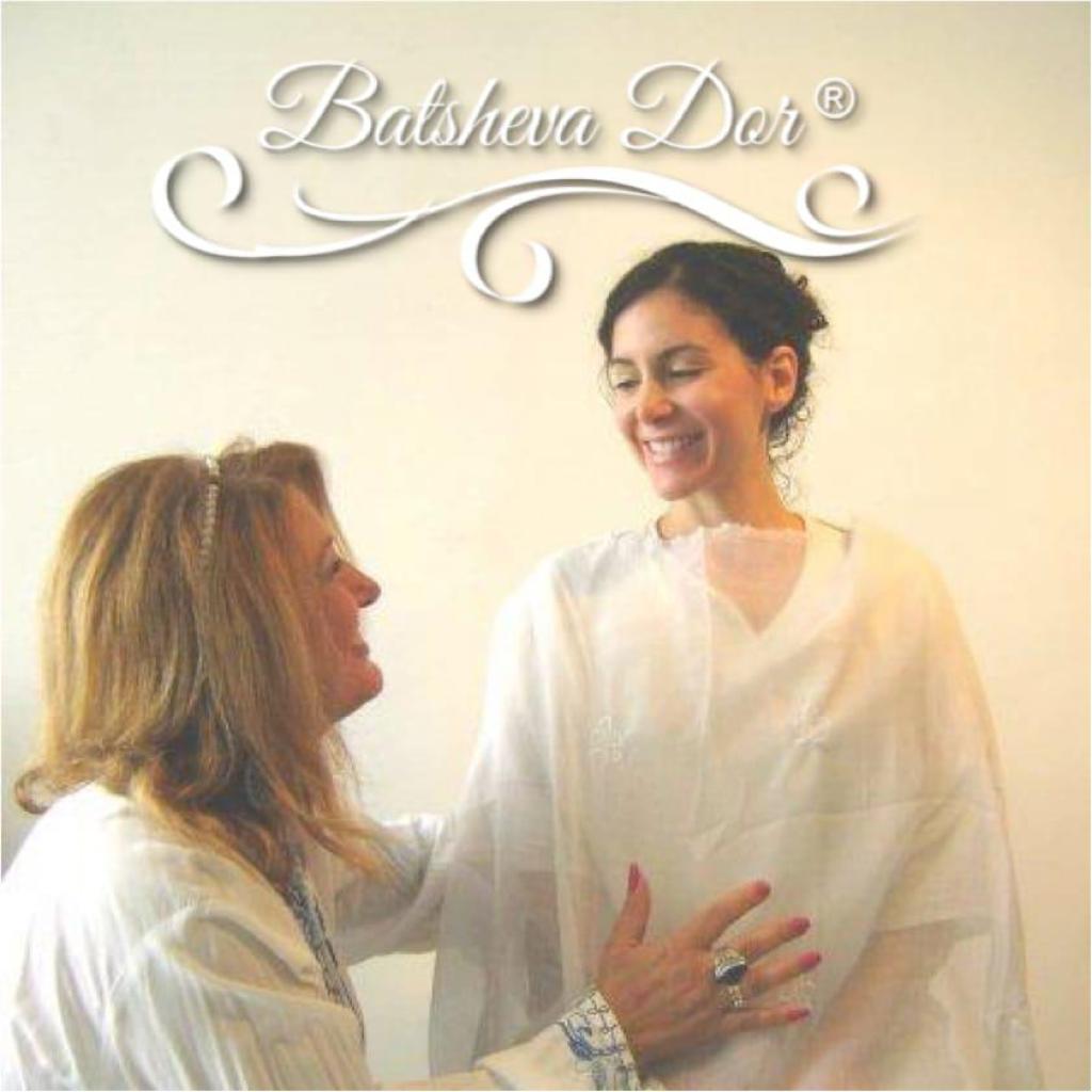 בת שבע דור בת שבע דור