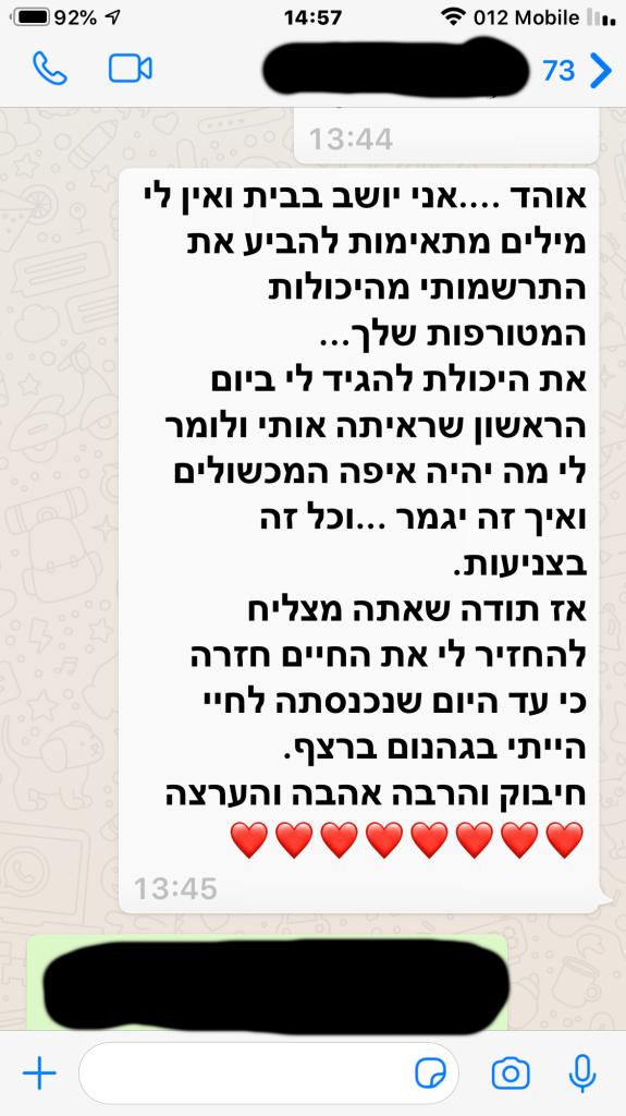 מגורי אוהד מגורי אוהד