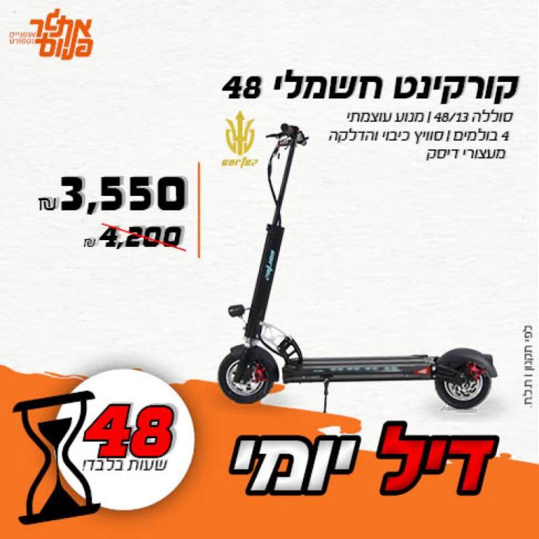 אתגר פלוס אתגר פלוס
