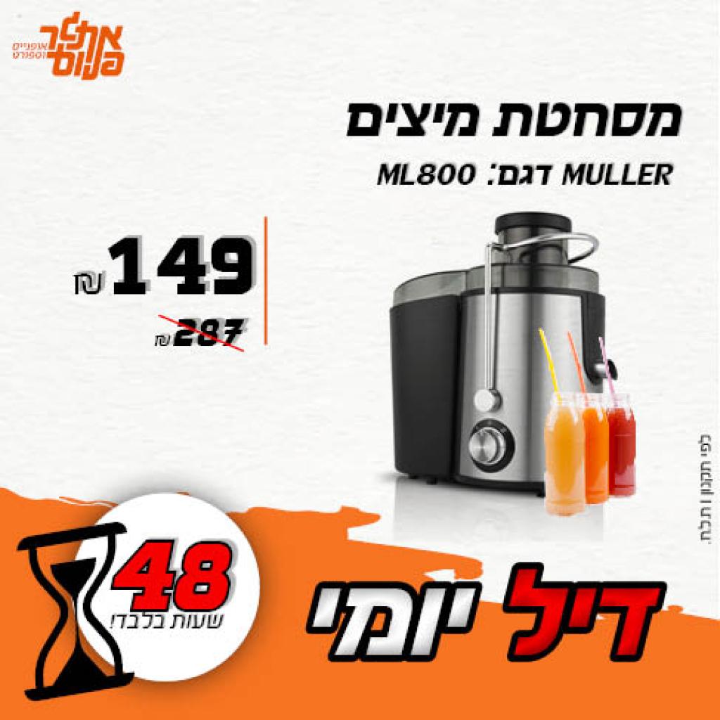 אתגר פלוס אתגר פלוס