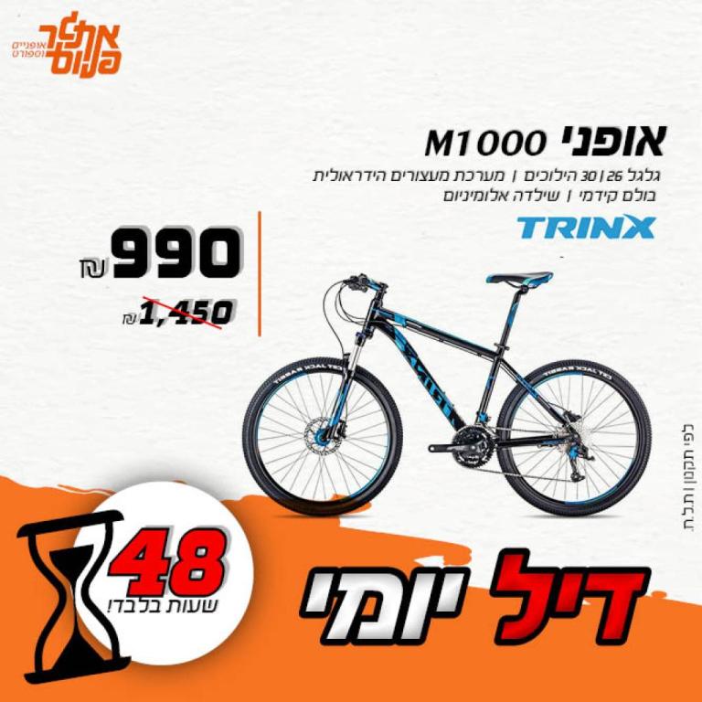 אתגר פלוס אתגר פלוס