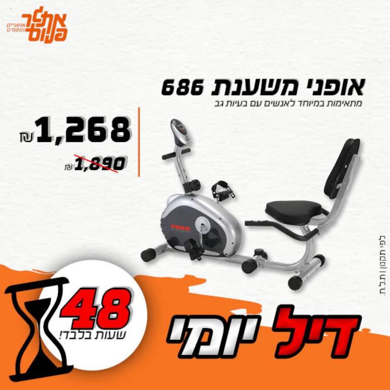 אתגר פלוס אתגר פלוס