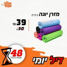 אתגר פלוס